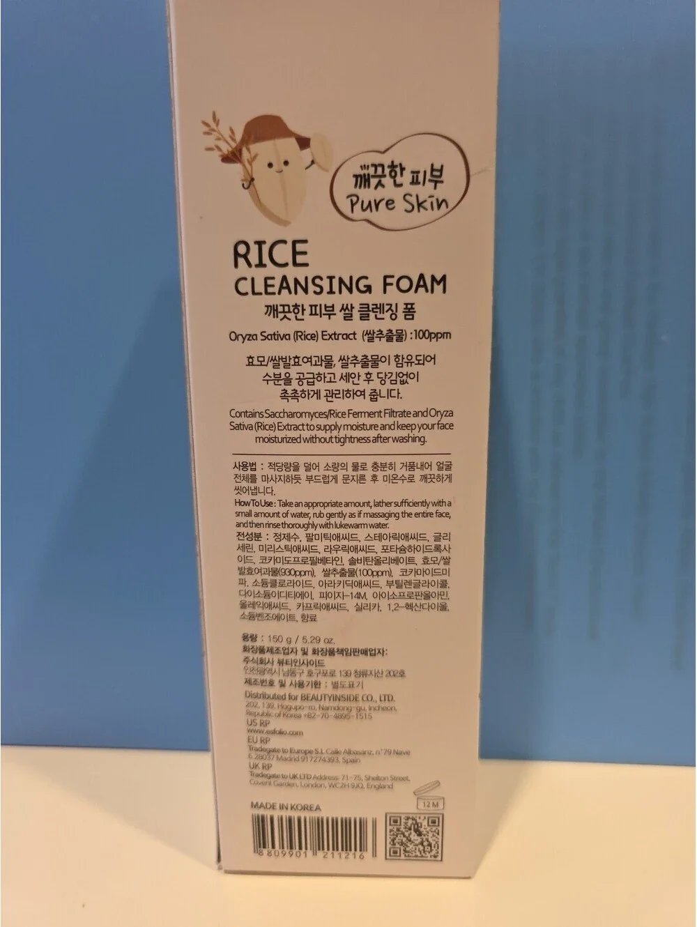 Esfolio Rice Cleansing Foam:Hyaluronic Acid 5.29 oz NIB